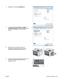 Страница 143