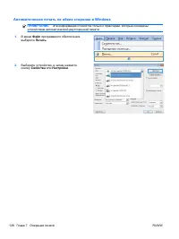 Страница 144