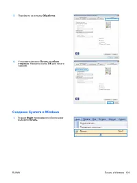 Страница 145