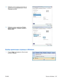 Страница 149