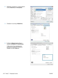 Страница 150