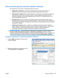 Страница 151