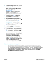 Страница 153