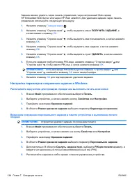 Страница 154