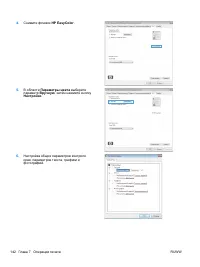 Страница 158