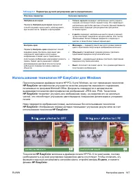 Страница 163