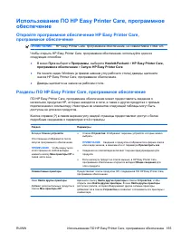 Страница 171