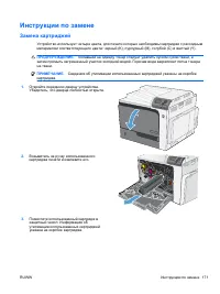 Страница 187