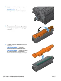Страница 188