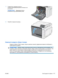 Страница 189