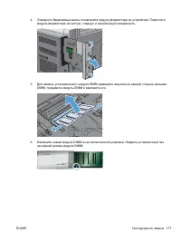 Страница 193
