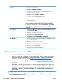 Страница 196