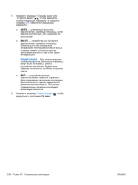 Страница 248