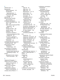 Страница 300