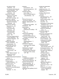 Страница 301