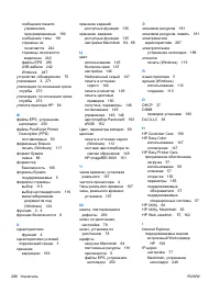 Страница 302