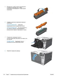 Страница 114