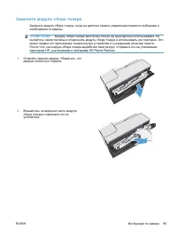 Страница 115