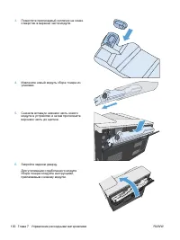 Страница 116