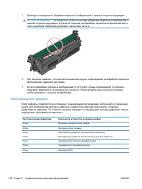 Страница 118
