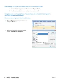 Страница 130