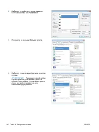 Страница 132