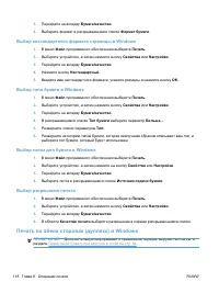 Страница 134