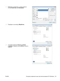 Страница 137