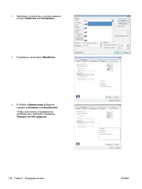 Страница 140