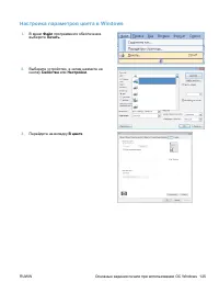 Страница 141