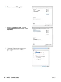 Страница 142