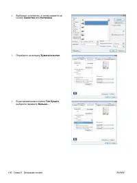 Страница 146