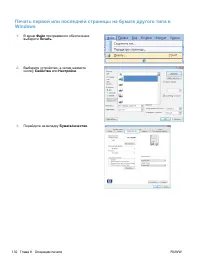 Страница 148