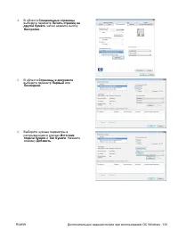 Страница 149