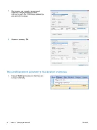 Страница 150