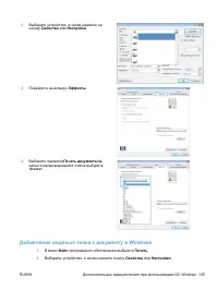 Страница 151