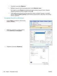 Страница 152