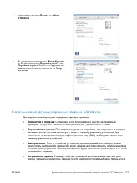 Страница 153