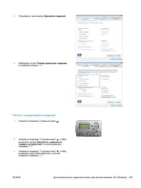 Страница 155