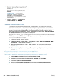 Страница 156