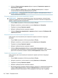 Страница 158