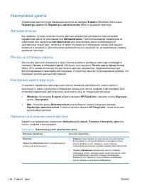 Страница 164