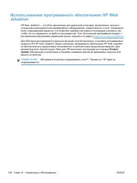 Страница 178