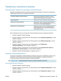 Страница 181