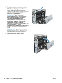 Страница 198