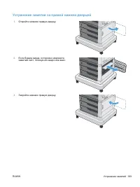Страница 199