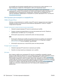 Страница 244