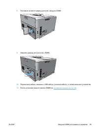 Страница 107