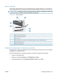 Страница 125