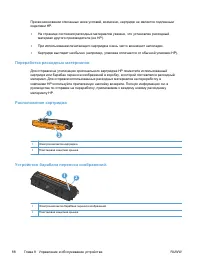 Страница 102